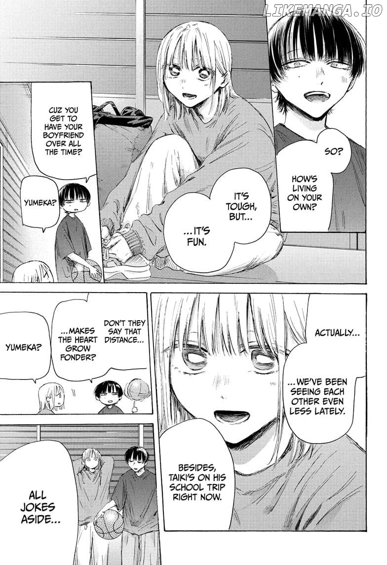 Blue Box, Chapter 205 image 05